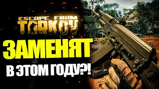 Никите Буянову приготовиться! | 28.000 Тарков Киллеров на подходе! | Project L33t | Delta Force