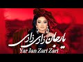 New Afghan Romantic Song Yar Jan Zari Zari Official Music آهنگ عاشقانه افغانی یار جان زاری زاری