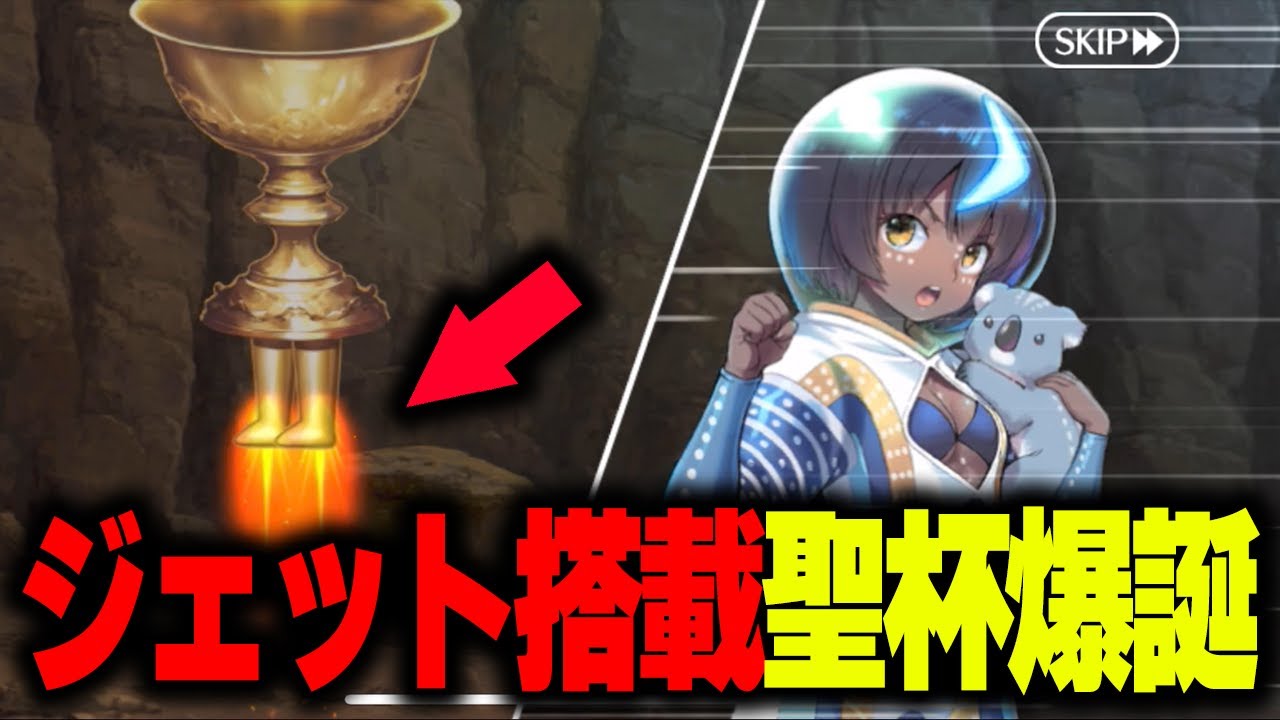 FGOアーケード メルトリリス 聖杯フェイタル 英霊召喚：メルトリリス 