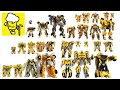 Different Transformers movie Bumblebee The Last Knight Rise of the Beastsトランスフォーマー 變形金剛