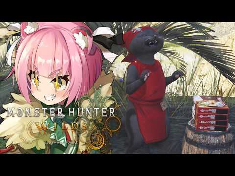 【モンハンワイルズ】今日のひと狩りは木曜市みたいなもんだ！！part167【参加型】