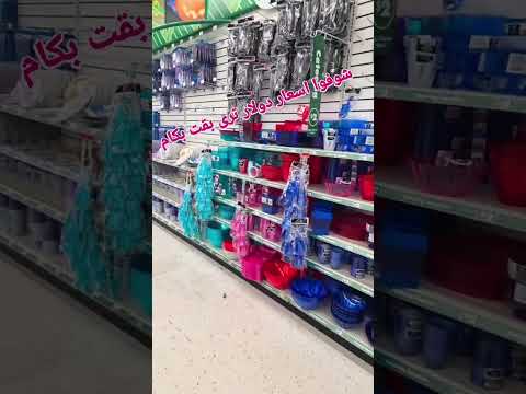 اسعار دولار ترى بقت فى الطاااالع