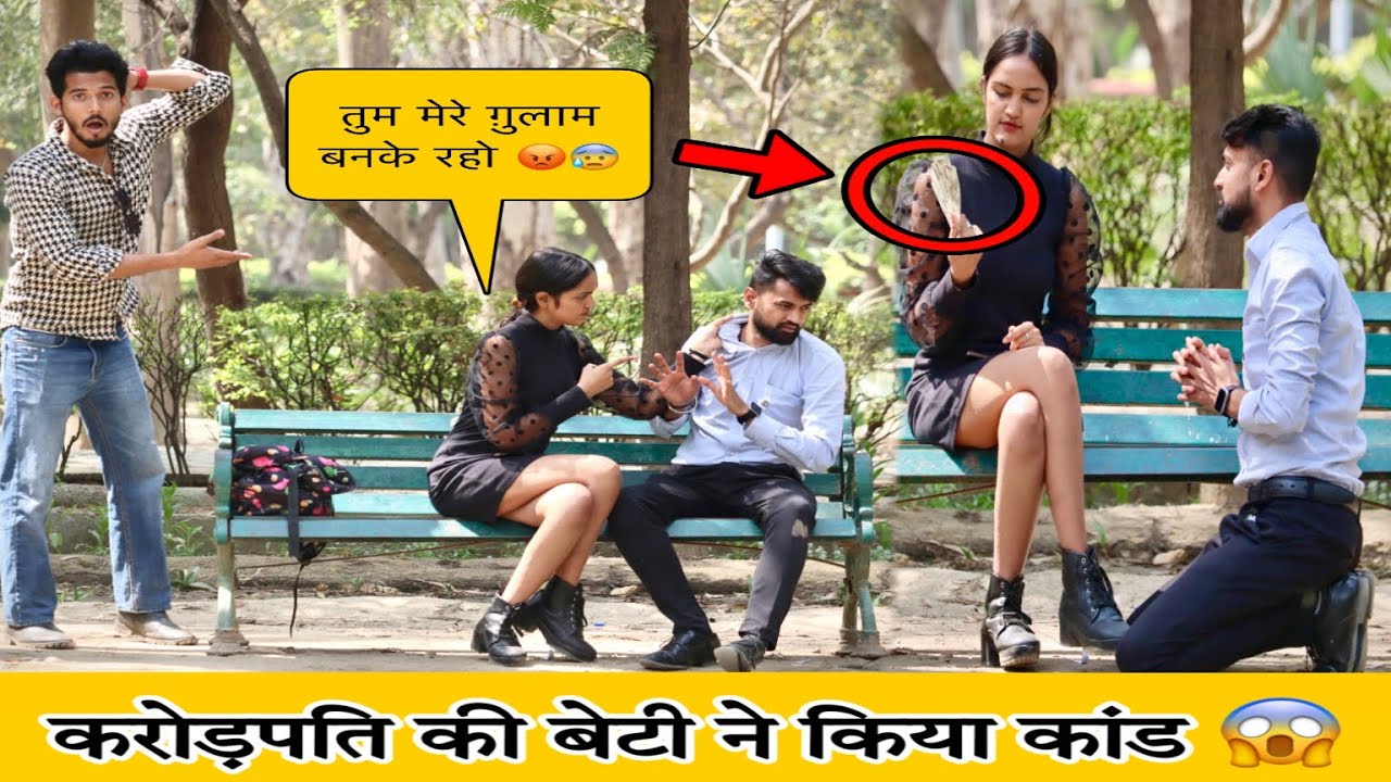 करोड़पति की बेटी का घिनौना रूप 😱ग़रीब लड़के के साथ ग़लत काम 😡