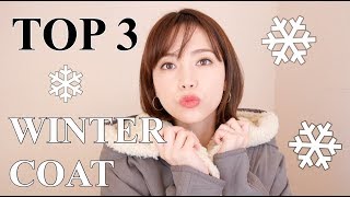 【大本命】今年買ったアウター紹介【SALEになるかも！♡】