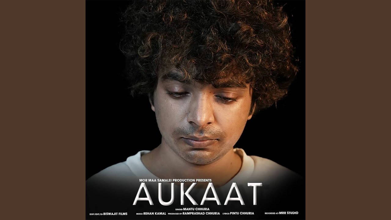 Aukaat
