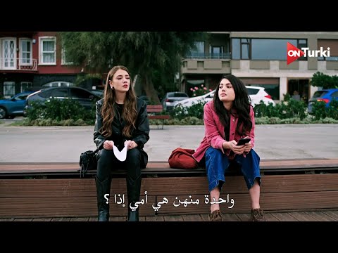 مسلسل الخفقان الحلقة 5 اعلان 2 الرسمي مترجم للعربية