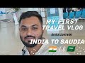 My first travelling  india to  saudia arabia    yaaba vlogs