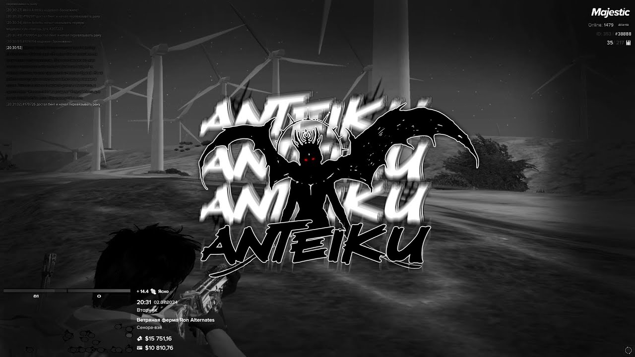 АПОЛОГИЯ | ANTEIKU FAMQ