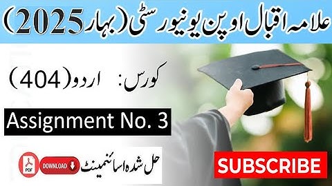 AIOU Code 404 Solved Assignment No. 3 Spring 2025 || Subject: Urdu || Level: B.Com/ BA