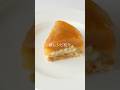 #赤リンゴと青リンゴのデュオ #タルトタタン #TarteTatin#星野シェフ #teruhikohoshino #shorts