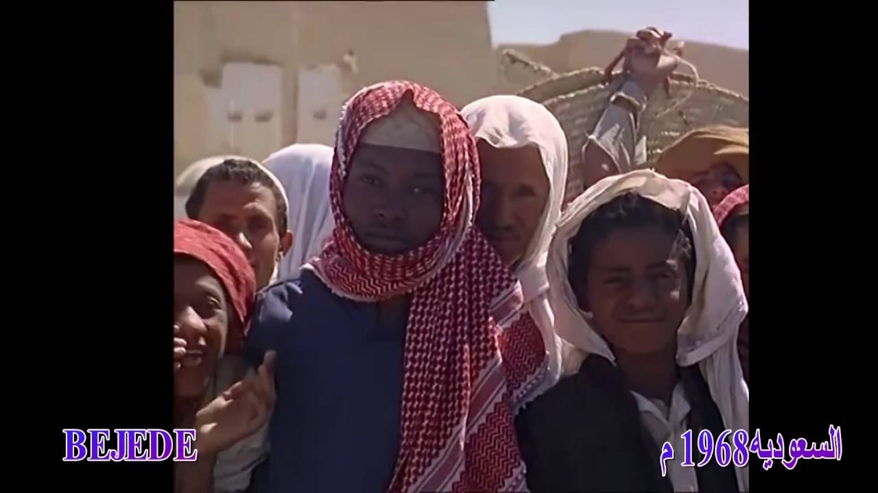 السعودية عام 1968م