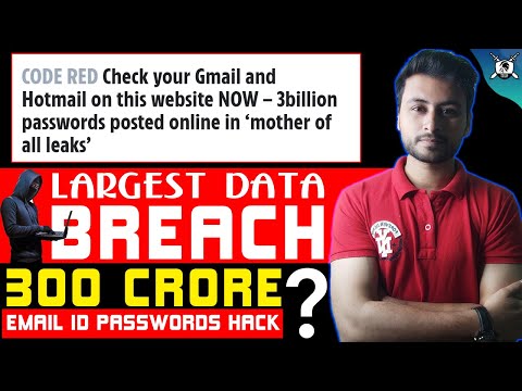 Largest Data Leak | 300 करोड़ से ज्यादा  Email ID, Password Leak, कहीं आपका भी तो नहीं हुआ ?