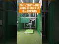 ブルペンで投げている時に足の癖が止まらなくなった田中将大選手