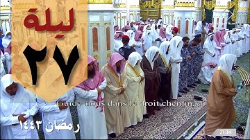 صلاة التراويح من الحرم النبوي ليلة 27  رمضان 1443 - أحمد الحذيفي من سورة محمد و الفتح و الحجرات