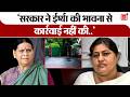 ‘सरकार ने ईर्ष्या की भावना से नहीं की’, Rabri Devi को बंगला खाली करने पर मंत्री Leshi Singh का बयान