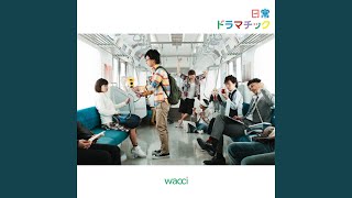 Tokyo (Album Mix)