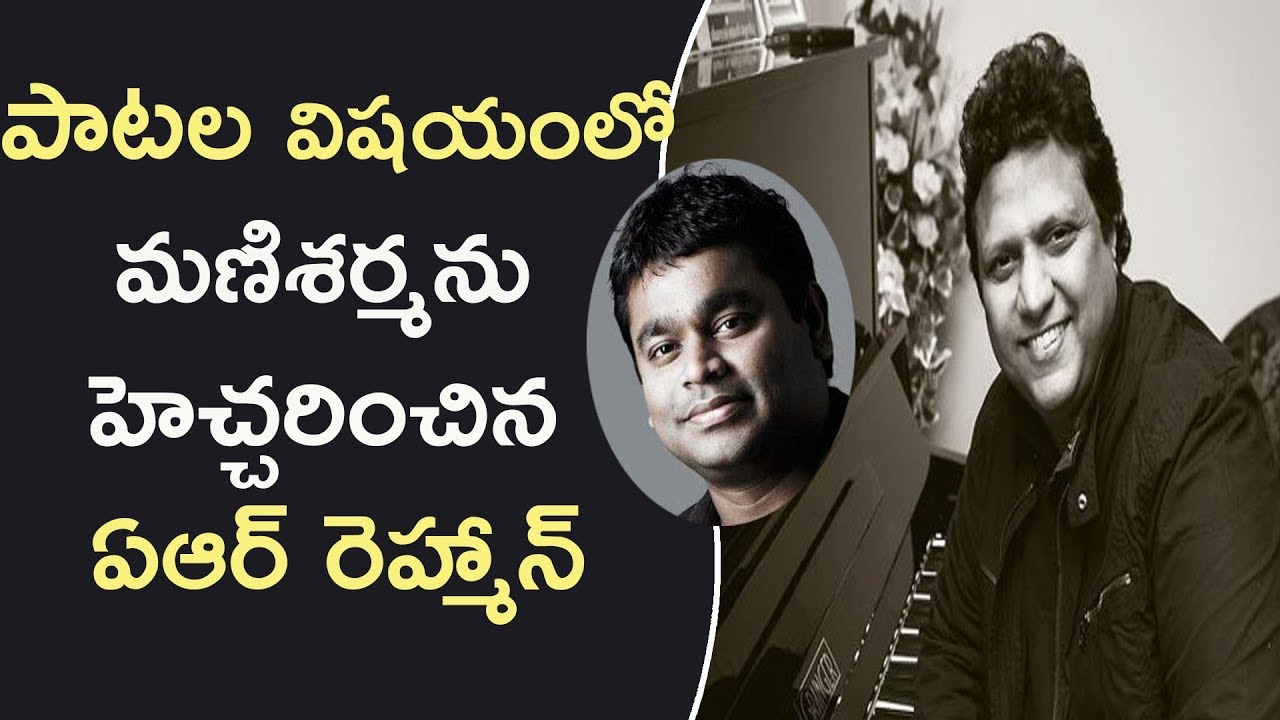 Mani Sharma About AR Rehman in an Interview | Mani Sharma Interview With Rk | AR Rehman | Tollywood