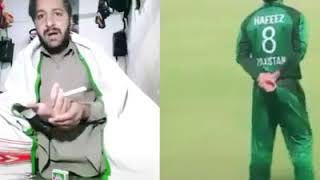 Hafeez bhai ||Hafiz Azeem