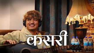 Yabesh Thapa- Kasari कसर Raw Performing At The Sjk Podcast