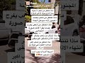 حقيقة زمان اليوم
