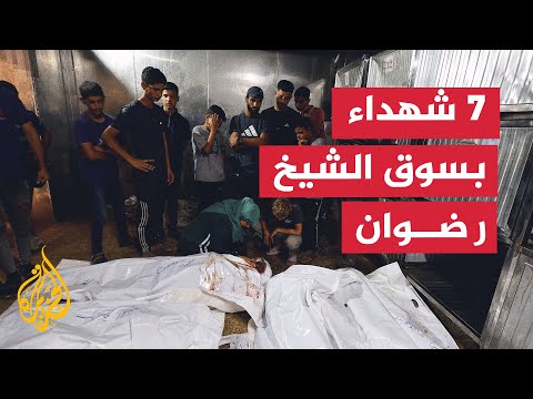 قصف إسرائيلي على منطقة سوق الشيخ رضوان بمدينة غزة