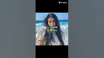 تحدي اسراء نبيل وخالد بيبو تختارو مين تحدي خالد بيبو إسراء نبيل 