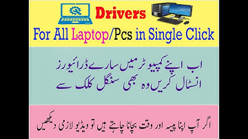 Install Computer All Drivers in Single Click Urdu/Hindi 2022