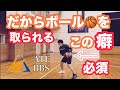 ドンチッチから学ぶ 身体能力以外で点を取る方法