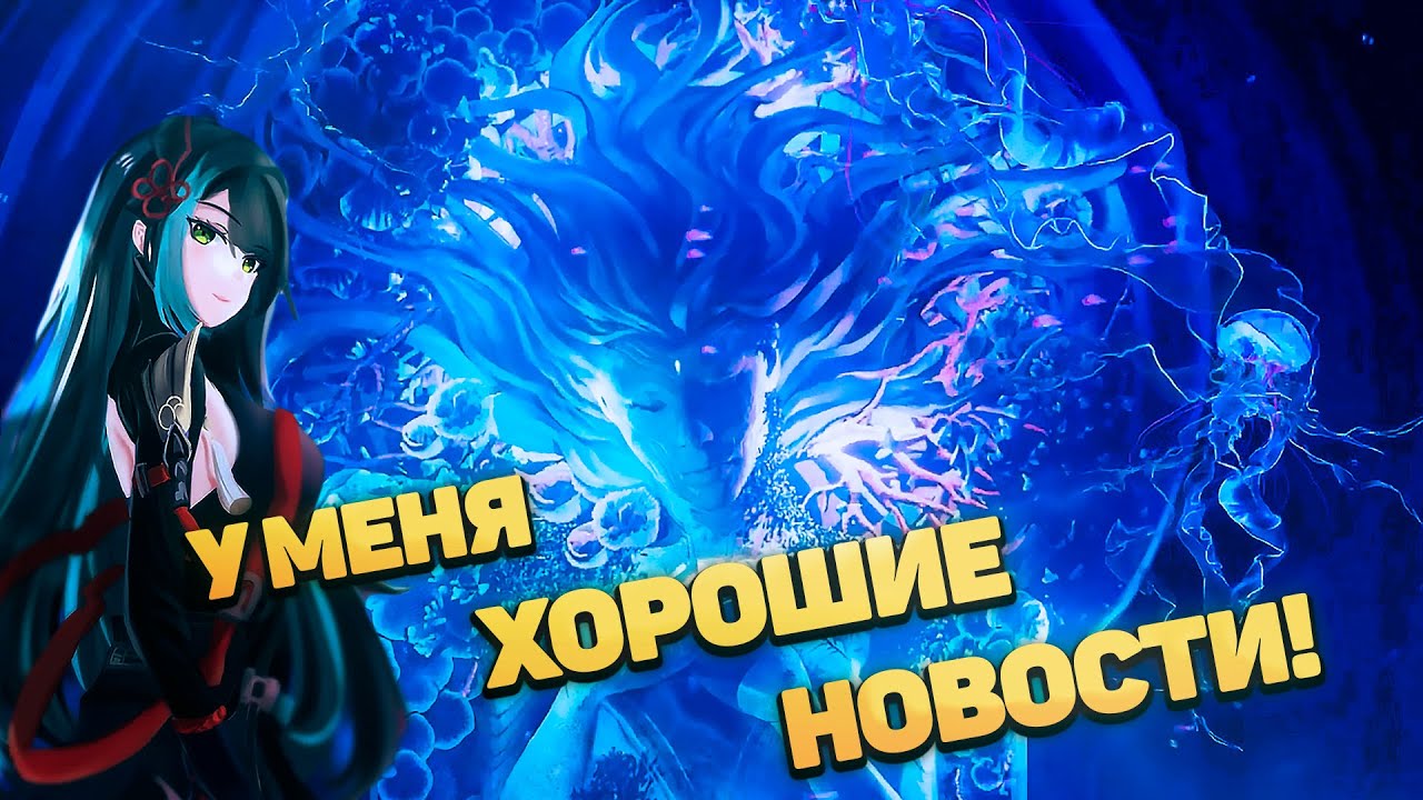 Tower of Fantasy ►Новые персонажи, анонсы патчей, изменение механик и бан игроков