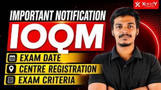 IOQM, RMO 2026 പഠിക്കുന്നവർ ഇതറിയാതെ പോകരുത്! Exam Schedule & Strategy 🎯