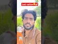 Girlfriend banane ka last Pictionary #comedy #rost #funny #funnymoment #ytshorts #Short#youtubevideo