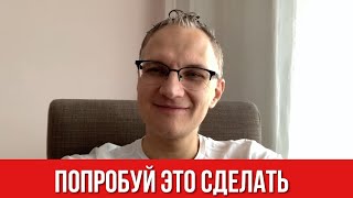 картинка: Об этом пастора бояться говорить, но пора начать это делать