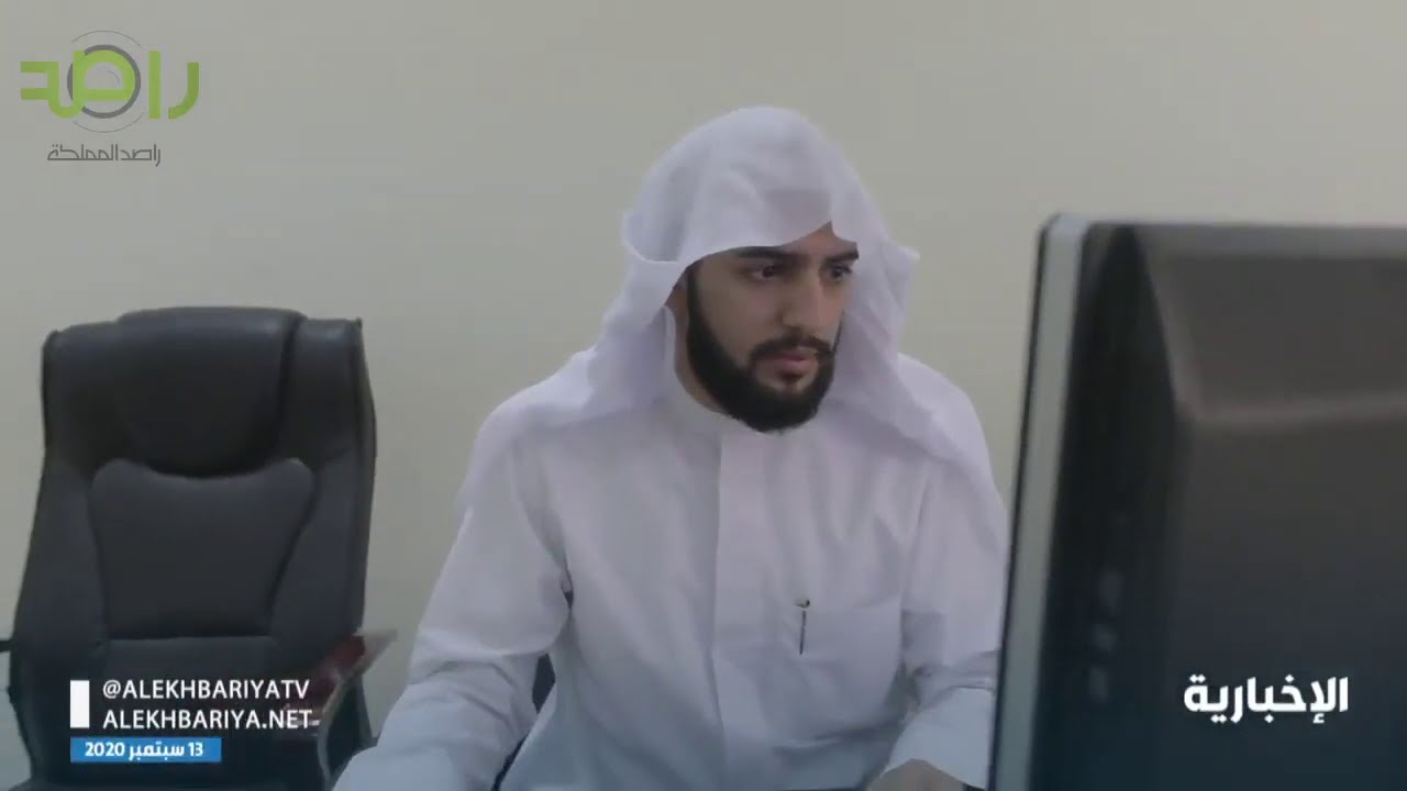 وزارة العدل تطلق العقد الإلكتروني للزواج في جميع مناطق المملكة