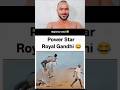 अब ये किसने कर दिया 😳 #funnyvideo #virelshorts #virelvideo