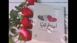 موسيقى جميلة وهادئه🎶🎵&كلمات رائعة😍قمة الاحساس😍يفوتك شاهده screenshot 5