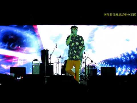20181107正修科技大學校園演唱會 藝人:陳零九