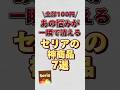 全部100円のセリアの神商品7選！！#セリア #セリア購入品