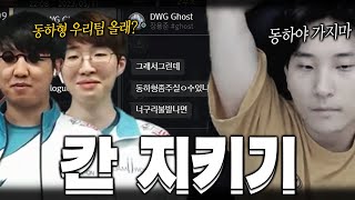 【ALL】 폼 절정의 칸 데려가려는 고스트...