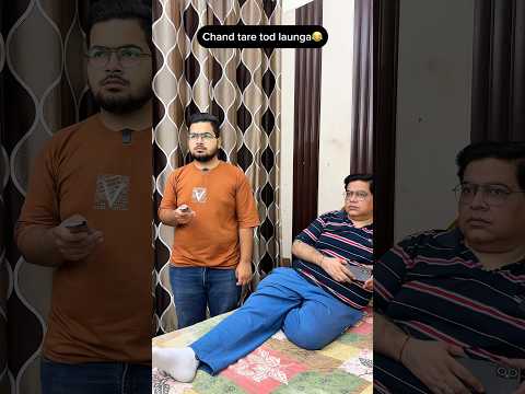Chand tare tod launga😂 #viral #comedy #viralvideo #funnyvideo