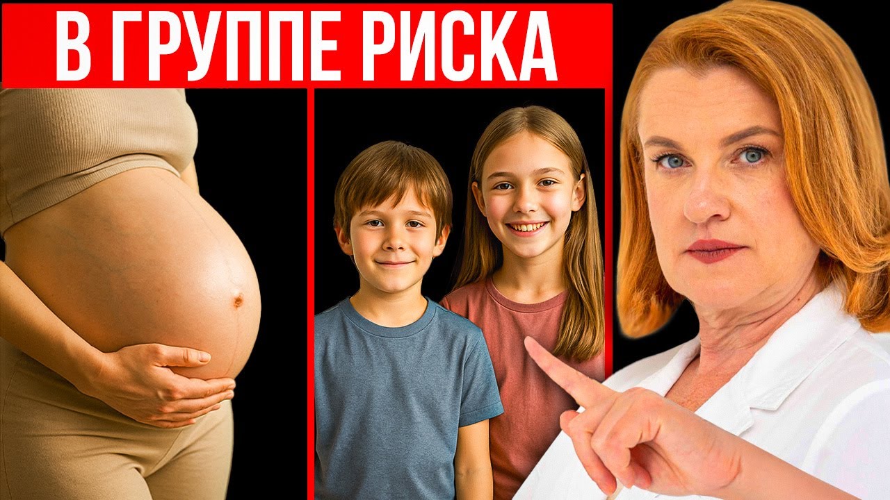 БОЛЕЗНИ ЩИТОВИДКИ! Кто в зоне риска? Как сохранить здоровье щитовидной железы?