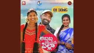 ABBABBA EMANDHAME PILLA Dj Version