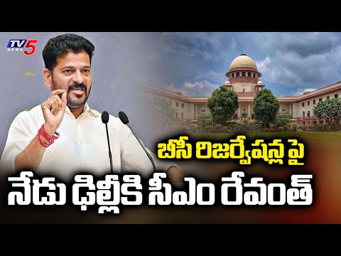 Telangana Govt Special Leave Petition In SC On BC Reservations In Local Body Elections | TV5 News - TV5NEWS