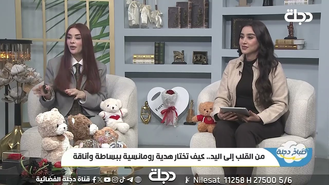 ١٠ شباط، ٢٠٢٦