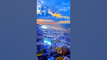 سوره الأعراف (44-45) #ياسر_الدوسري #خالد_الجليل #ناصر_القطامي #كرومات #هيثم_دخين #هزاع_البلوشي#قرآن
