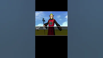 竜人王を 素手で倒すと ドラゴンクエスト8 ドラクエ8 