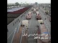 عرض عسكري للحوثيين في اليمن في الذكرى الثامنة لسيطرة المتمردين على صنعاء