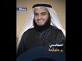 العفاسي يستعير شتيمة ميسي الشهيرة كا ميرا بوبو للرد على أحد المنتقدين 