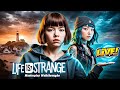 LIFE IS STRANGE Live Gameplay Walkthrough Emotional  LIFE IS STRANGE Live Gameplay Walkthrough Emotional