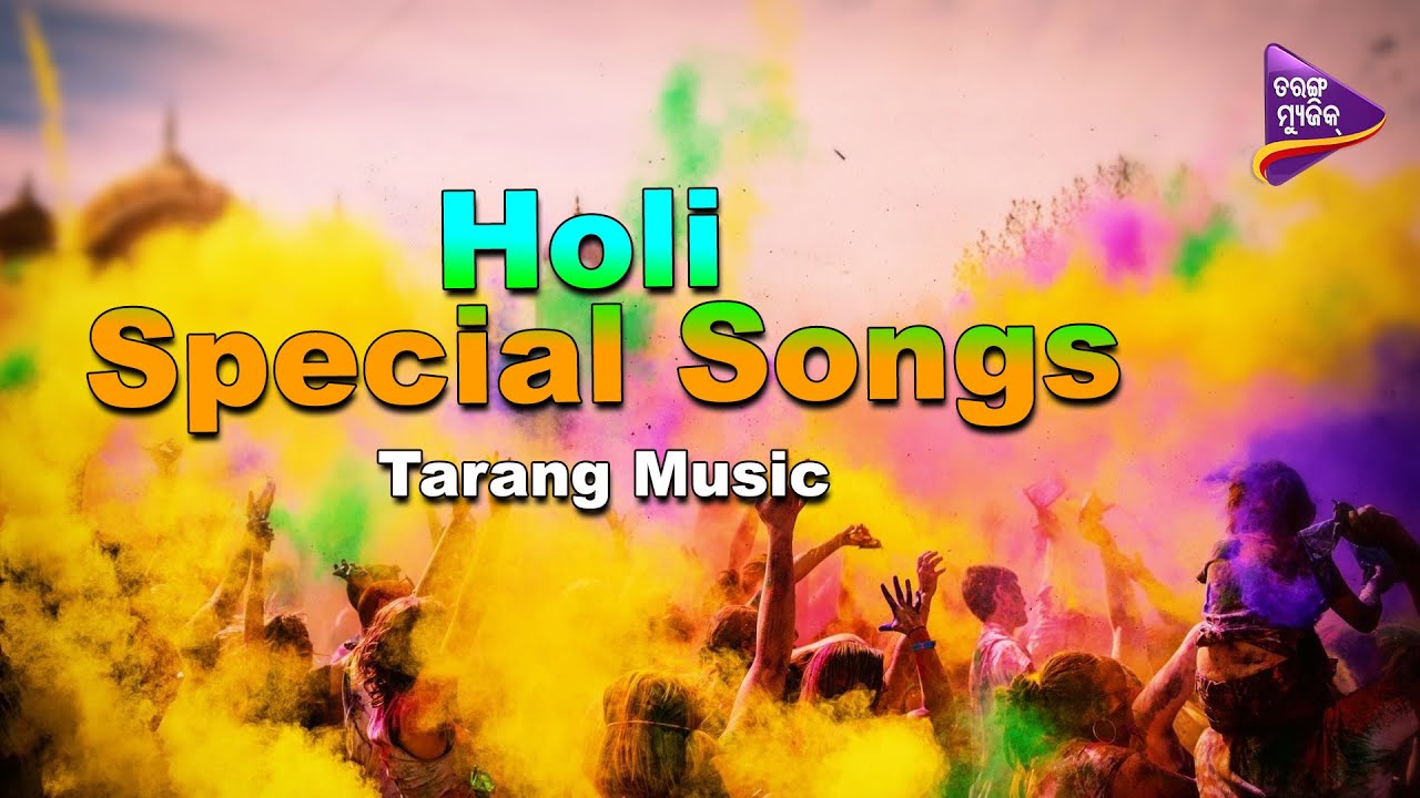 Happy Holi |2021|  Tarang Music