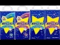 Diaper For Big Kids Oyasumi Man Moony Night Panties 